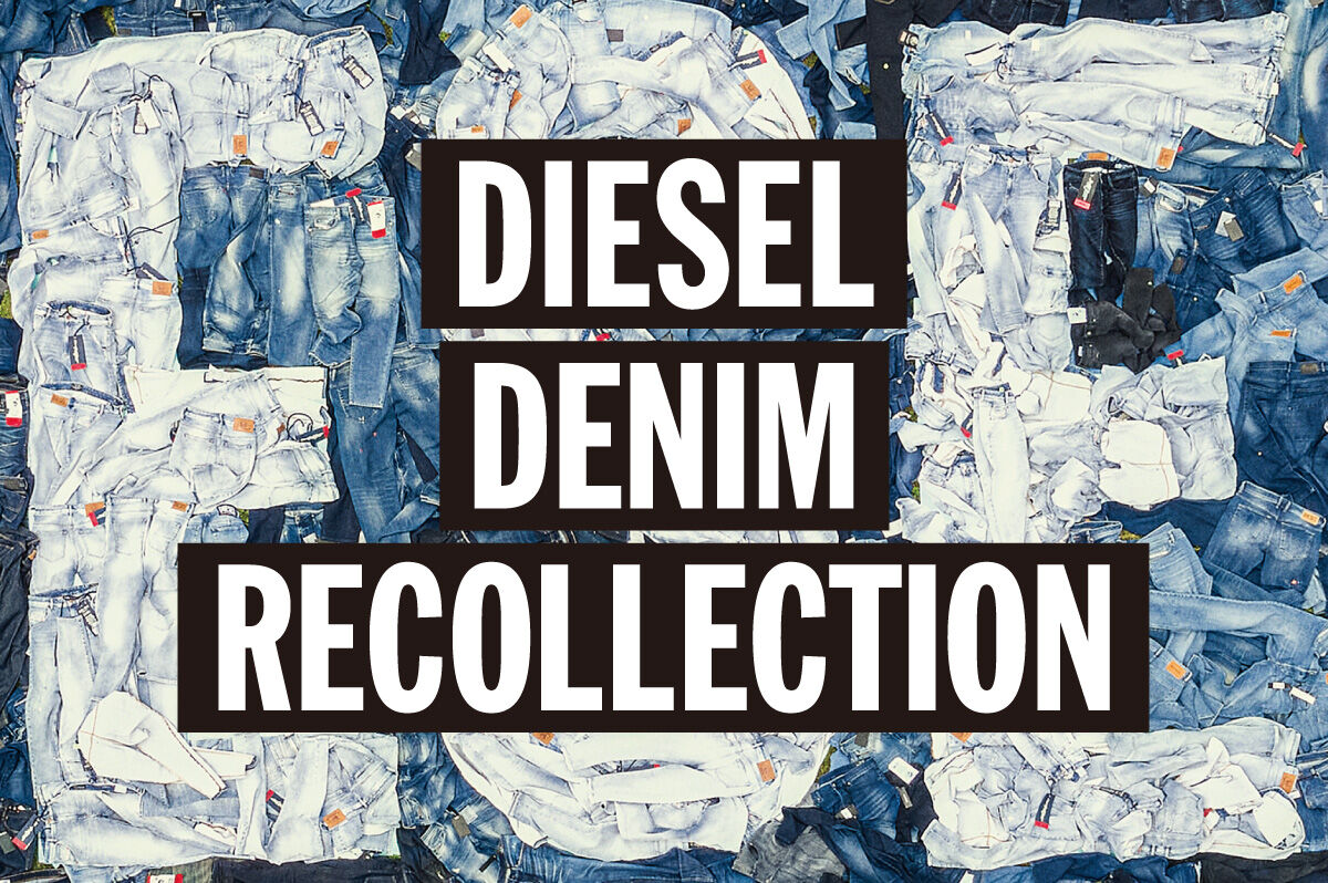 デニム リコレクション プロジェクトが始動｜DIESEL NEWS｜ディーゼル